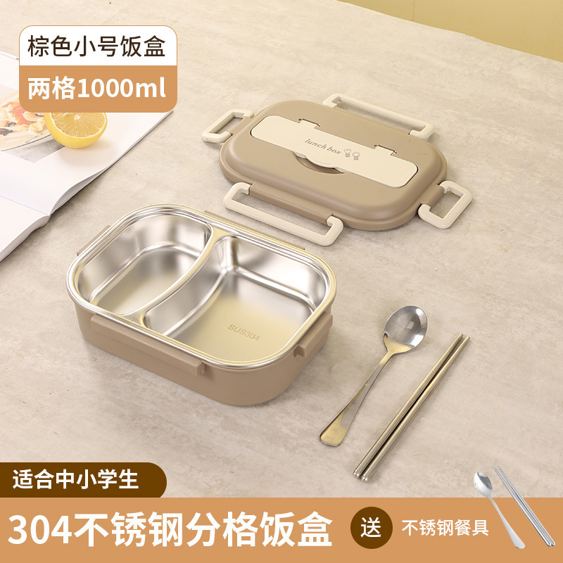 304弁当箱ステンレス弁当箱分格ランチボックス電子レンジ加熱ランチボックス皿携帯保温|undefined