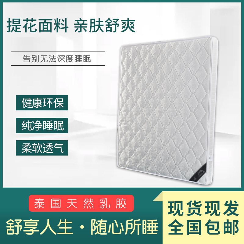 弹 簧床垫10厘米单人宿舍1米35超薄儿童12厘米薄款15cm厚席梦思薄