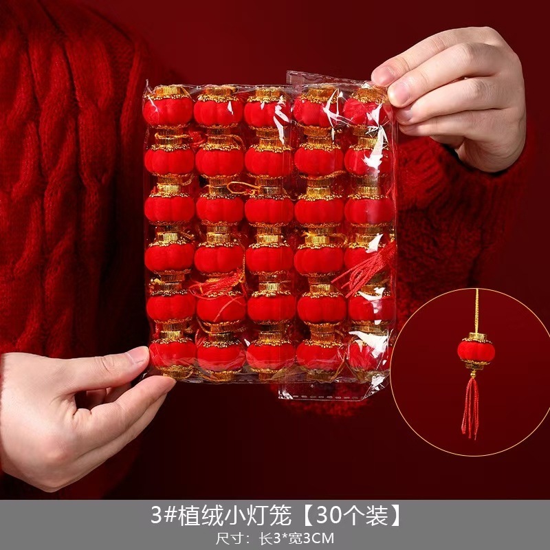 크리스마스 빨간 등불