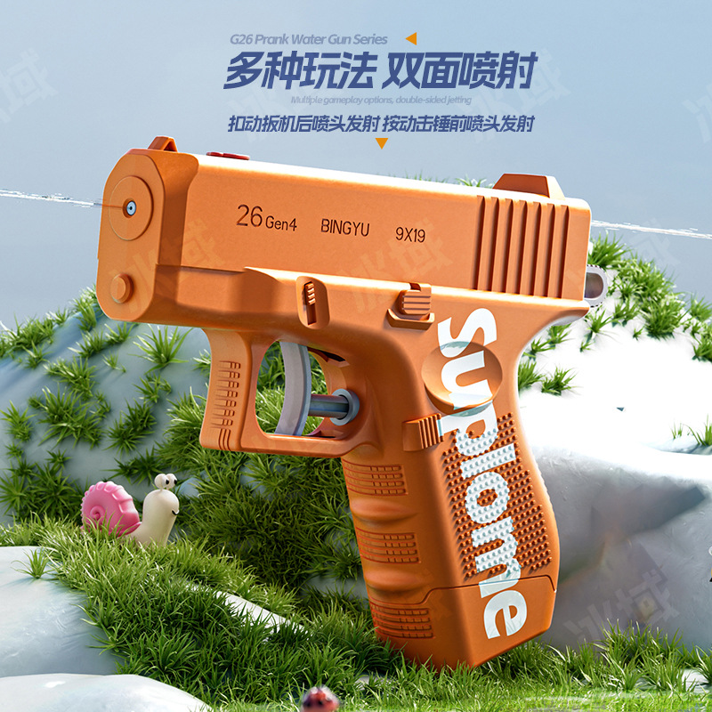 Pistola de agua inversa He Chenguang juguete de reclutamiento con pistolas de agua creativas juguetes de combate de travesuras artefactos de guerra de agua image 1