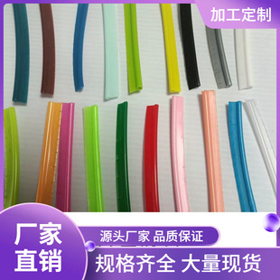 Bag T-Shaped Edge Banding Strip Pvc Pe Edge Banding Core Colorful Insert Single-Sided Shaping Strip