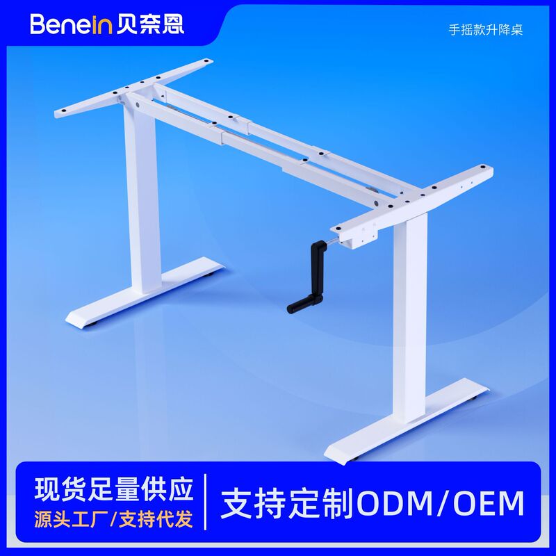 Benain Hand-Cranked Adjustable Table Legs Standing Desk Computer Desk Hand-Cranked Adjustable Table Gaming Desk Frame Benain Hand-Cranked Adjustable Table Legs Standing Desk Computer Desk Hand-Cranked Adjustable Table Gaming Desk Frame