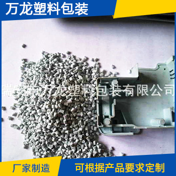 自产自销淡蓝色增强加纤10%20%30% 再生PBT再生pbt绝缘