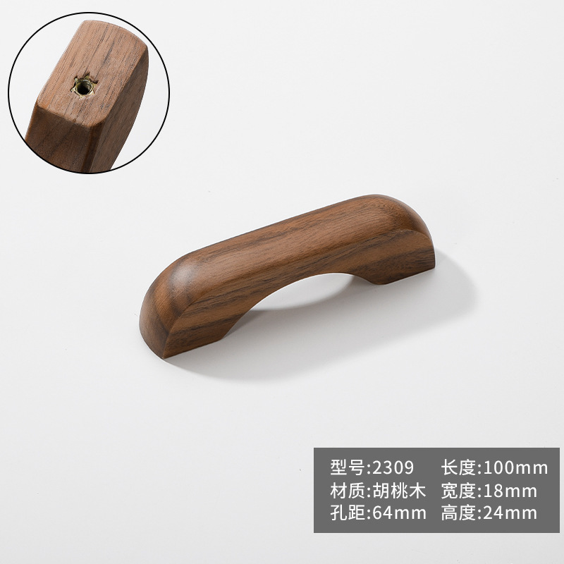 实木柜门拉手橱柜抽屉原木色简约木质奶油风衣柜拉手桥型把手长款|undefined