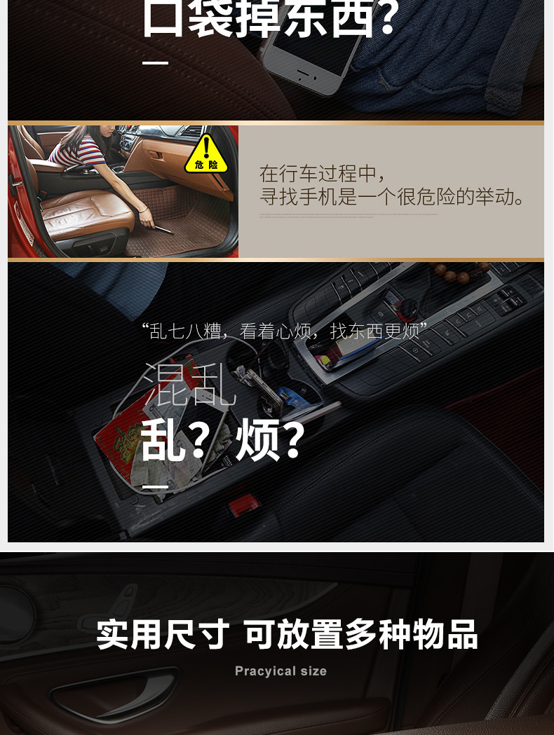 Car Seat Gap Storage Box Leather Organizer