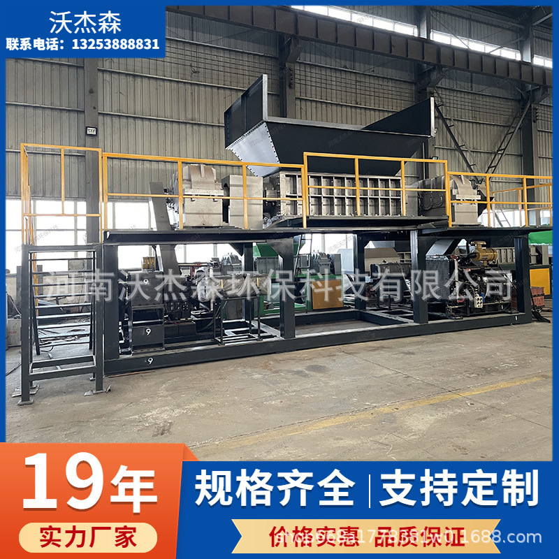 工程建筑垃圾双轴撕碎机重型建筑垃圾撕碎机厂家固废垃圾破碎机