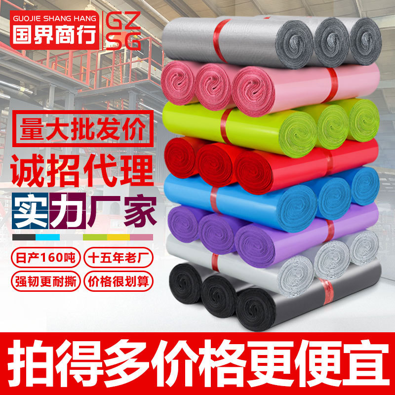 White thick new material express bag logistics packaging bag black plastic waterproof bag clothing packaging delivery wholesale