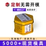 安宫定制保健品六角罐马口铁罐