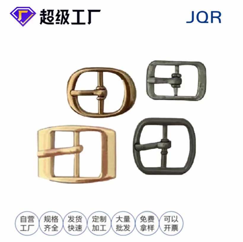 厂家供应五金辅料鞋扣服饰箱包小针扣带扣饰品锌合金金属鞋扣电镀