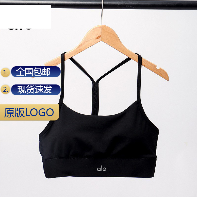 Alosco Double-Sided Brushed Nude Yoga Sports Bra Fitness Running Outer Wear Beautiful Back Shock-Proof Vest Bra