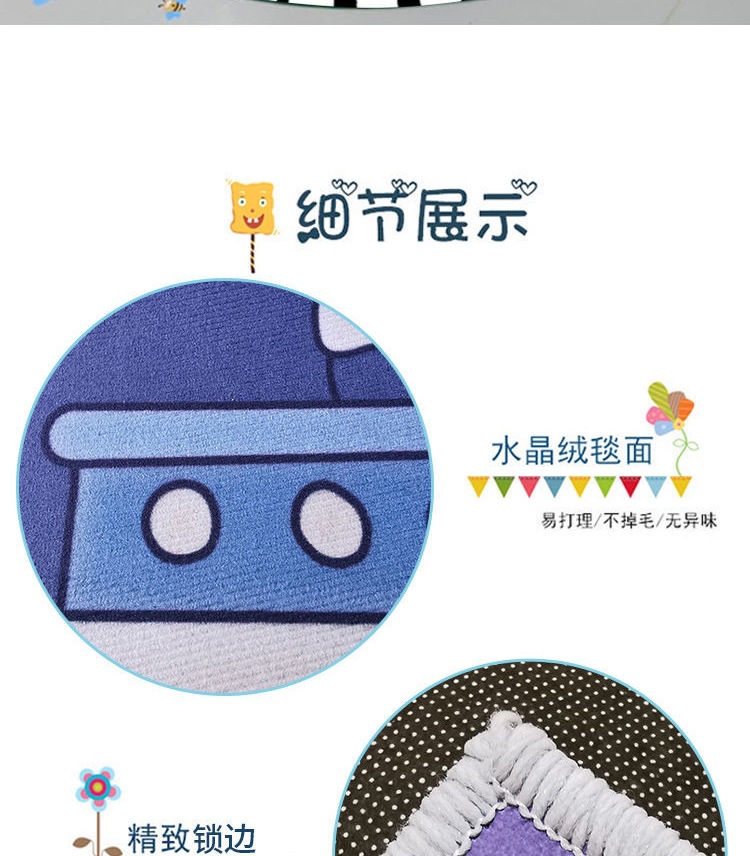 Kindergarten Book Corner Floor Mat Fan-Shaped Cartoon Early Education Center Carpet Children's Room Reading Area Baby Reading Corner
