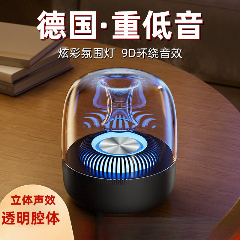 Wireless Bluetooth Speaker Home Computer Notebook Small Heavy Bass Glazed Luminous Desktop Audio Radio