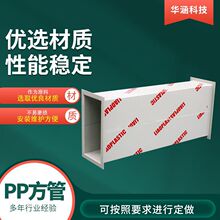 PP���� ���B�⠝��ˮ�� ��ˮ�����۹� �۱�ϩ����Ӳ�� ����PP����