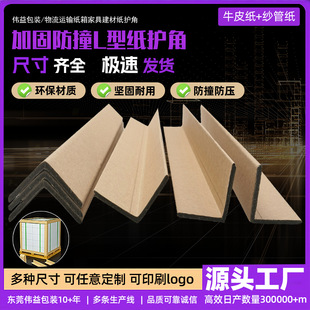 �h�����ڿ���������o�� L�Ͱ��b�ӹ̷�ײ���o��Դ�^���S�����o��