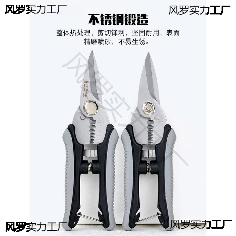 批发电工剪刀6寸不锈钢剥线钳多功能铁皮剪子线槽剪扒皮钳压线钳