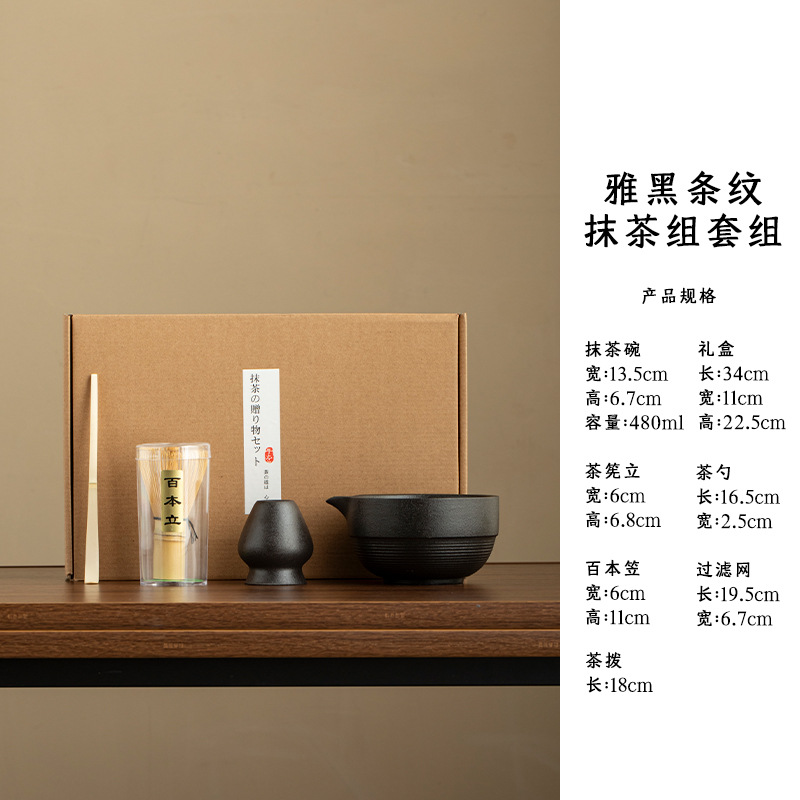 <unk> estilo japonés para hacer matcha con set de té matcha de bambú cepillo de matcha de 100 libros de la dinastía Song ordenar la ceremonia del té Zen matcha