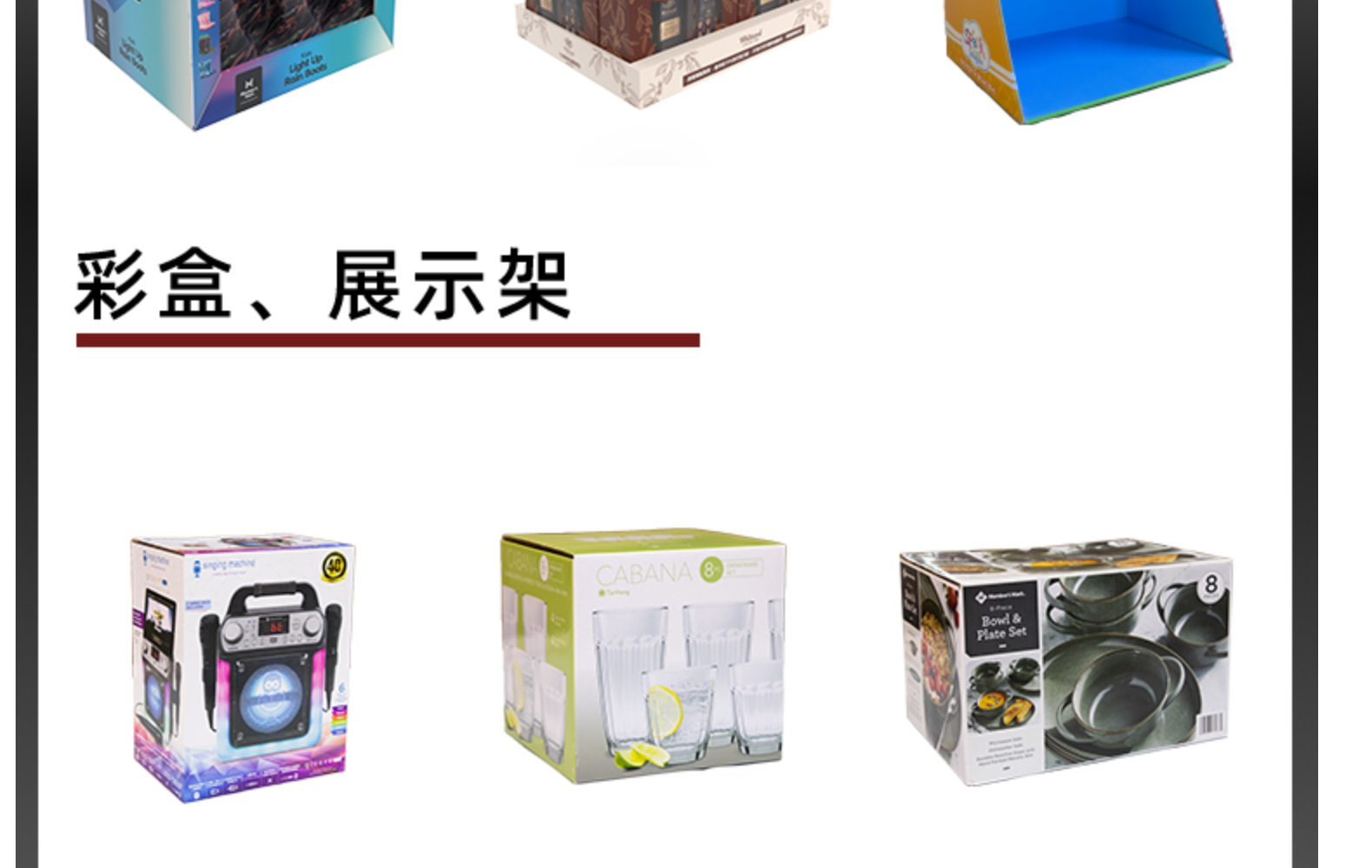 山姆PDQ展示盒印刷FSC彩盒纸箱包装超市纸货架Costco pallet POD-阿里巴巴