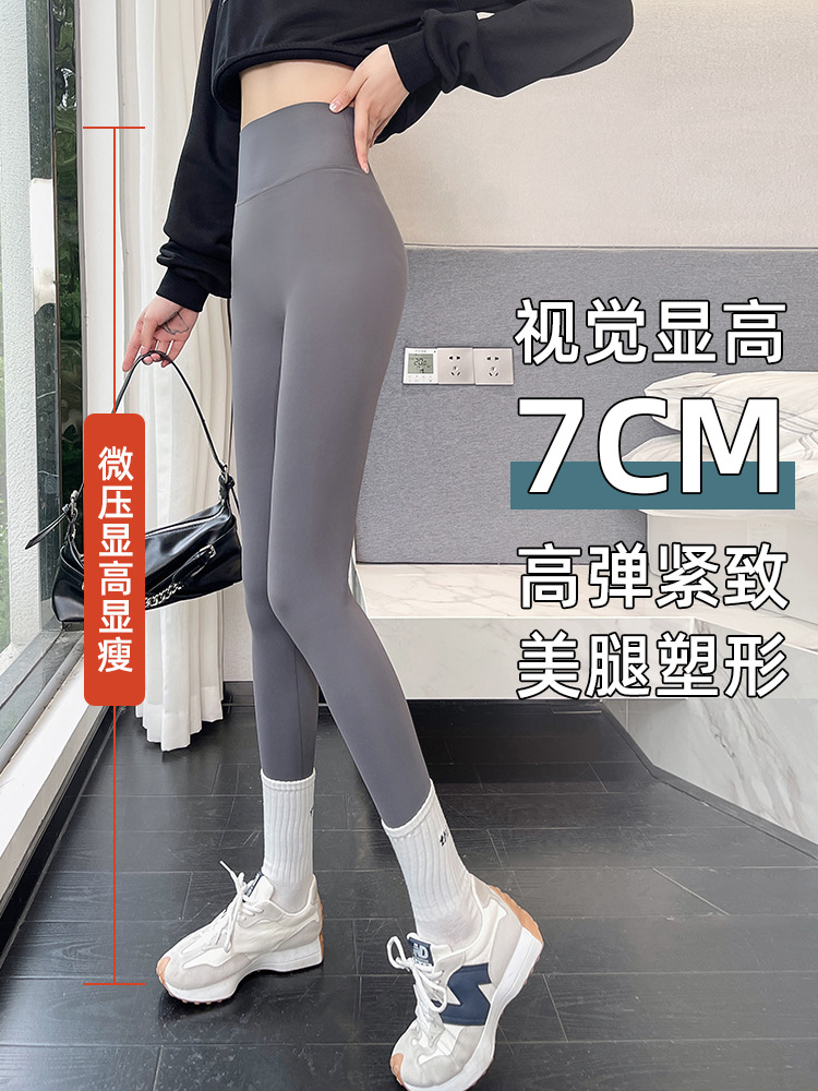 Shark Pants for Women, Summer Seamless Leggings, High-Waisted Slimming Butt-Lifting Yoga Pants, Fitness Safety Shorts