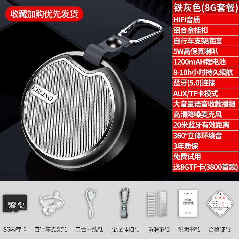 科凌无线蓝牙音箱户外跑步运动骑行便携式迷你插卡小型音响大音量|undefined
