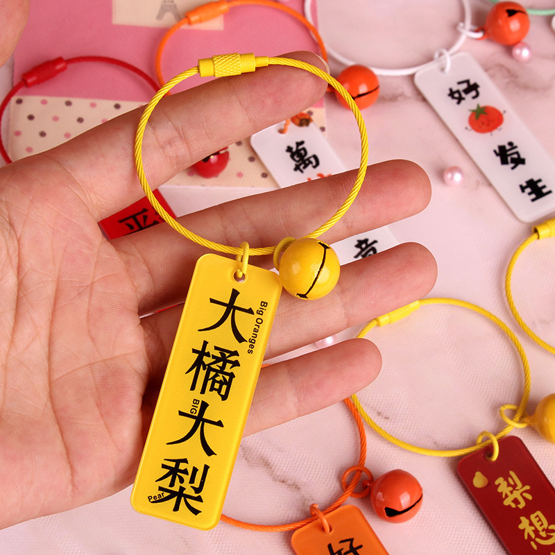 両面の良いことが起こって文字の札が良いです。かわいい学生の金属の漆のワイヤーロープのキーホルダーの自動車の装飾品を意味します。|undefined