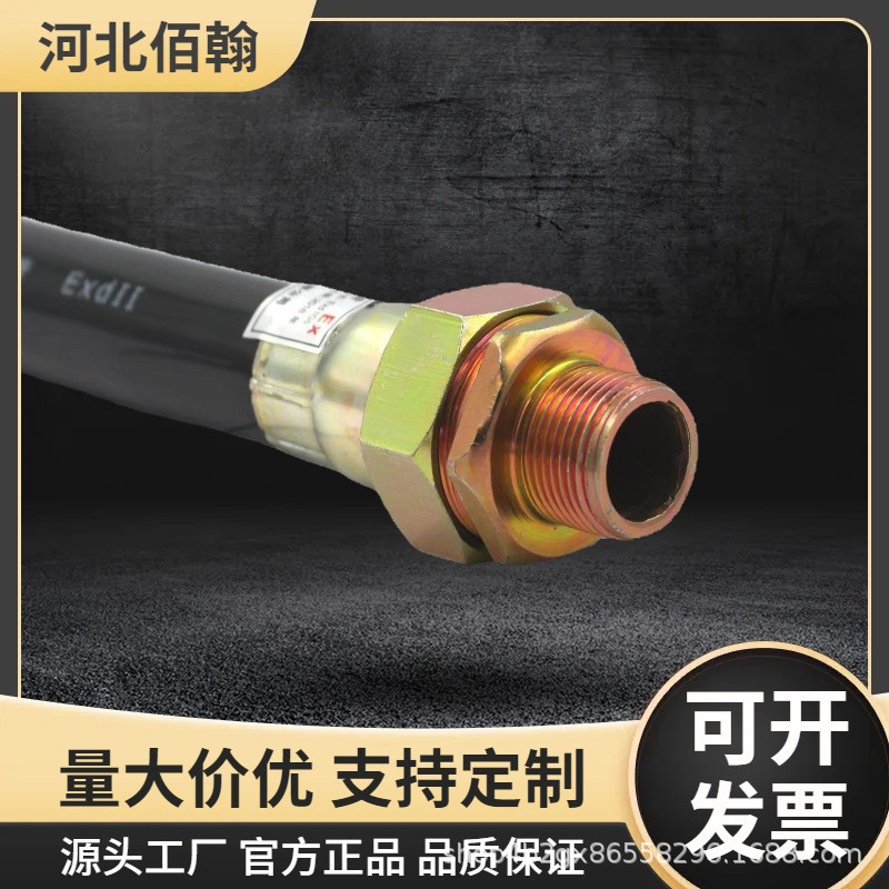 供应设备专用高压油管高温蒸汽软管挖机油管钢丝编织大口径橡胶管