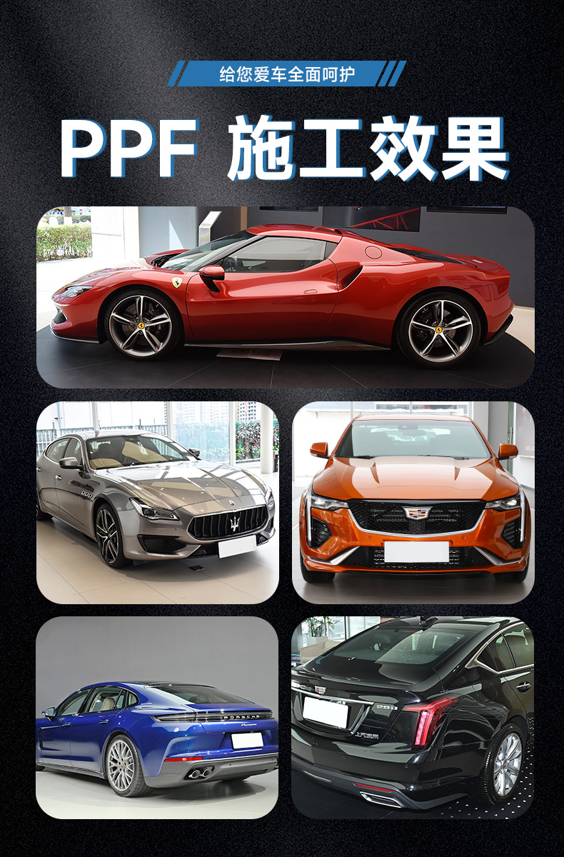 Invisible car clothing tpu car paint protection car clothing film anti-scratch self-healing transparent protection whole car invisible car clothing