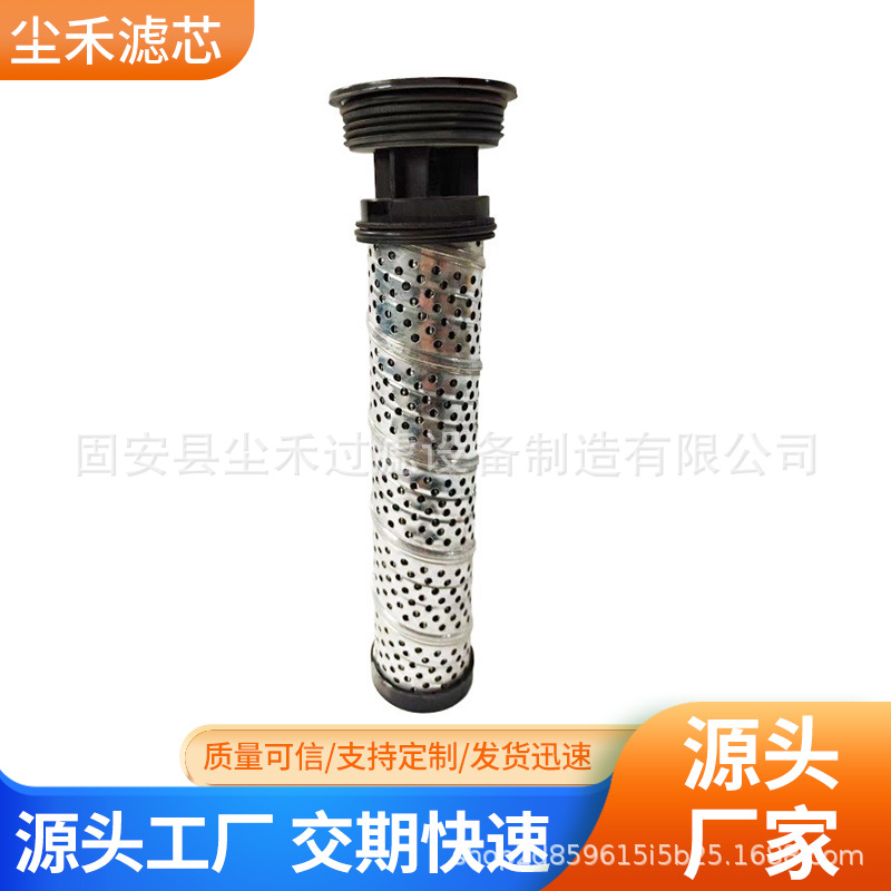 114-3039 936756Q液压油滤芯过滤器电厂磨煤机尼龙网过滤网