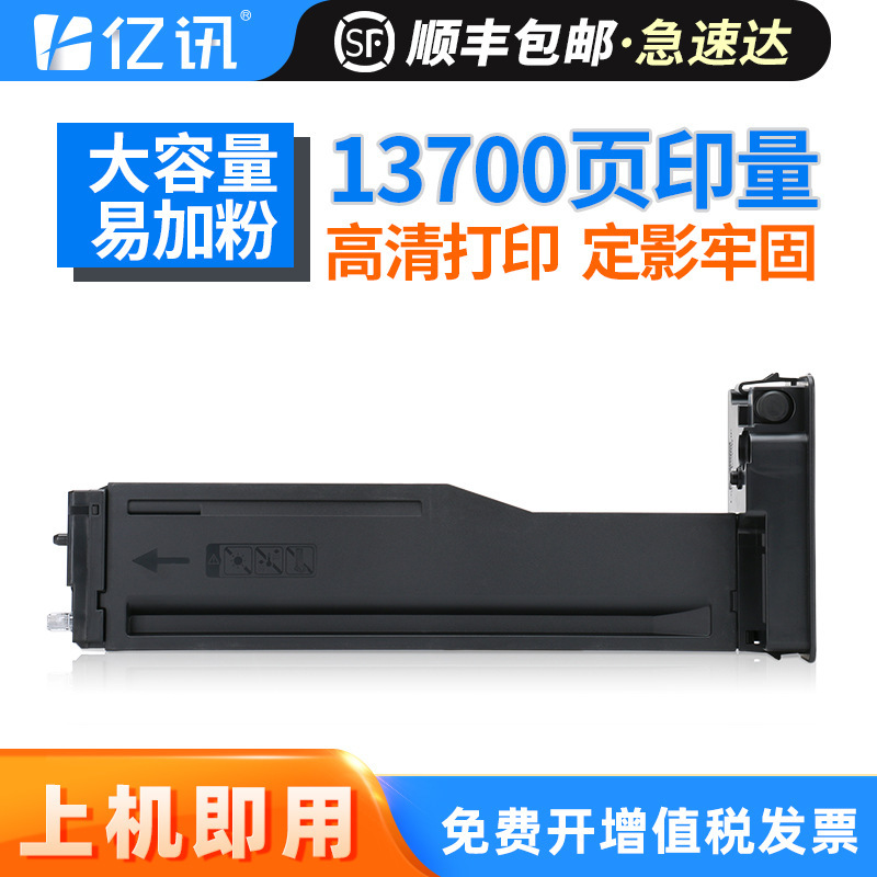 Suitable for Hp M437N Powder Cartridge M439N M437Dn/Nda Toner Cartridge M439Dn/Nda W1333A Toner Cartridge