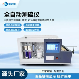 测定仪;食药品检测仪;水质分析仪