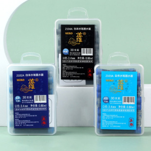 Ӣ��䓹P359ī��027īˮ�P䓹Pīđ����QֱҺʽ�Q�ҿɲ�ī�����l