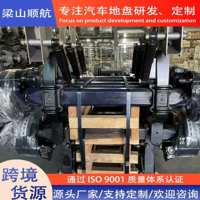 Cross-Border Supply of Semi-Trailer Axles, Rear axle