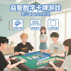 Цифровая игрушка для друга для детского сада для обучения математике новая коллекция Израиль сложение и вычитание умножение и деление