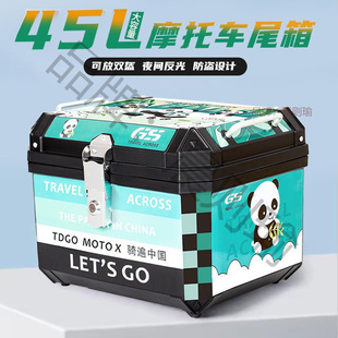 Motorcycle Trunk Pedal Battery Electric Vehicle Extra Large Universal Trunk Non-Aluminum Alloy Large Capacity Gongtaihui