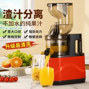 Large-Caliber Juice Residue Separation Juicer Household Fully Automatic Fruit and Vegetable Multi-Functional Juicer Small Electric Juicer