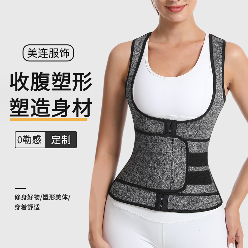 Cross-border Neoprene Zipper Vest Shaping Top Tight Bracket Postpartum Body Shaping Clothes Thick Abdominal Tinting Waist Bundle Cross-border Neoprene Zipper Vest Shaping Top Tight Bracket Postpartum Body Shaping Clothes Thick Abdominal Tinting Waist Bundle
