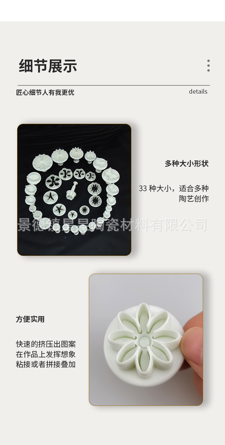 详情_05.jpg