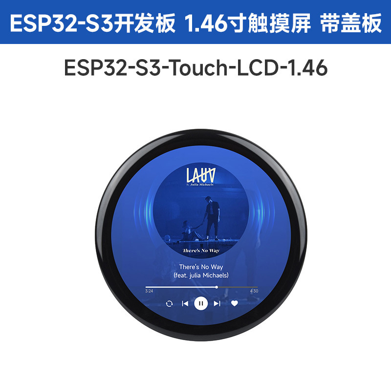 ESP32-S3開発ボードはAI小智1.46インチ円形タッチパネルボードに音声入力モジュールを搭載できる|undefined