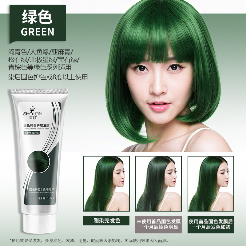 カラーソリッドコンディショナー、スムースカラーロックケア、カラーヘアマスク、髪の色あせを防ぎ、グレーピンクを素早く補充します。|undefined