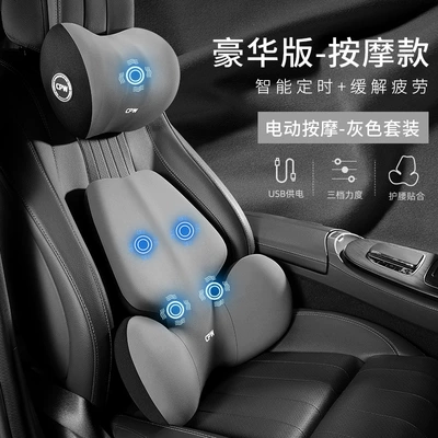 Waist support: Car Electric Massage Heated Lumbar Support - upgraded-4-motor-space-gray-butterfly-wing-massage-headrest-lumbar-support-set
