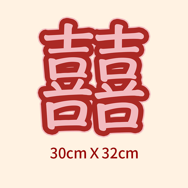 结婚手举牌婚礼装饰品创意新娘新郎婚庆活动手持kt板氛围拍照道具|undefined