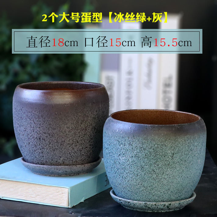 花盆陶瓷带托盘透气吸水栀子花多肉花盆老桩大号阳台耐用中式严选|undefined