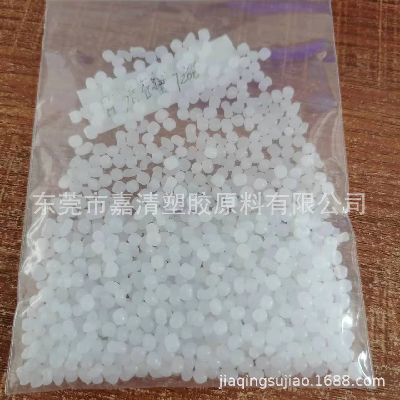HDPE 泉化QZB571 中空级 吹塑级