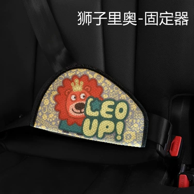 Safety Belt Adjustable Fastener — Seat belt shoulder pad - leo-the-lion-seat-belt-buckle