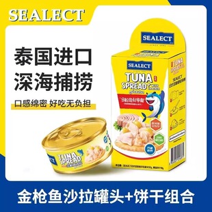 SEALECT̩���M�ڽ��~ɳ���p����50g+18g�p���̓ȸ�ɺ��b���l