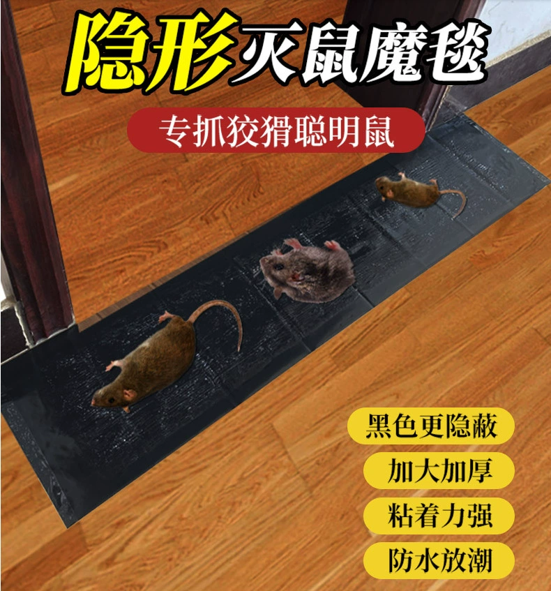 Волшебный коврик от крыс, наклейки от мышей, липкие ловушки для мышей, кухонные бытовые ловушки для мышей, оптовые продажи и дропшиппинг инсектицидов