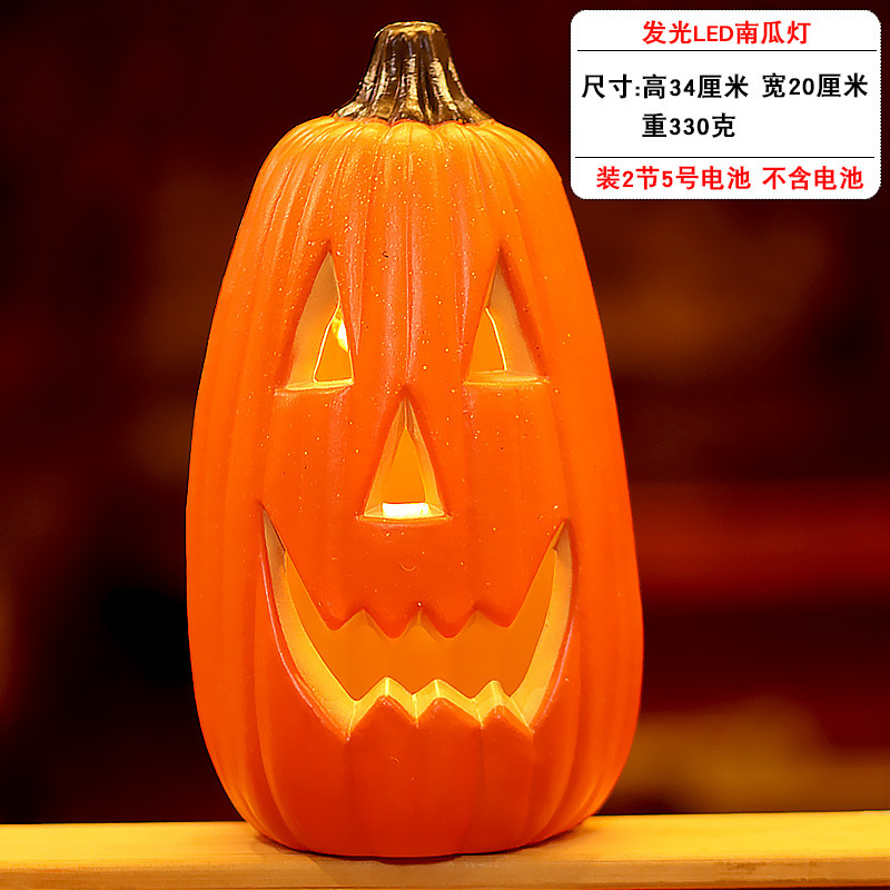 新款万圣节南瓜灯商场院子商铺场景布置摆件装饰品发光大南瓜|undefined