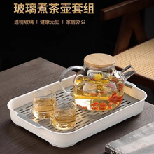 1000毫升玻璃水壶茶壶煮茶水果花茶竹盖耐热防爆材质茶具套装家用