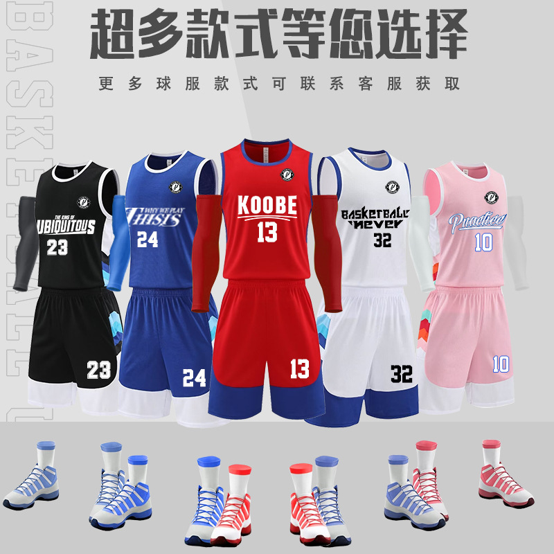 Basketball Clothes suit Male Teenagers and Children Students Competition Primary and Secondary School Students Training Team Clothes Vest Sportswear Summer