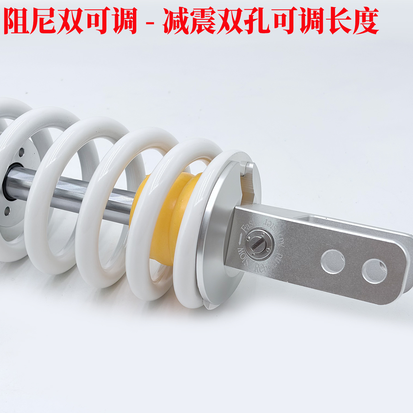 Suitable for KTM Hengjian S 0.25kg NC250Z300 rear shock absorber with adjustable damping
