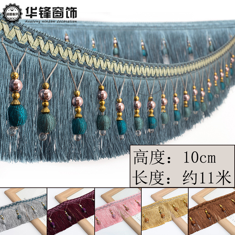 Encrypted 10cm curtain lace accessories fringe tassel hanging ear decorative lace exquisite golden bead dragon beard 11 m